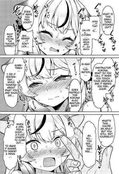 (C102) [Monochrome Circuit (racer)] Kokona Kyokan no Hoken Taiiku + C102 Gentai Tokuten Paper (Blue Archive) [English]