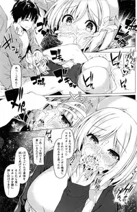 COMIC Kairakuten BEAST 2016-04