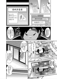 COMIC Grape Vol. 28 [Digital]