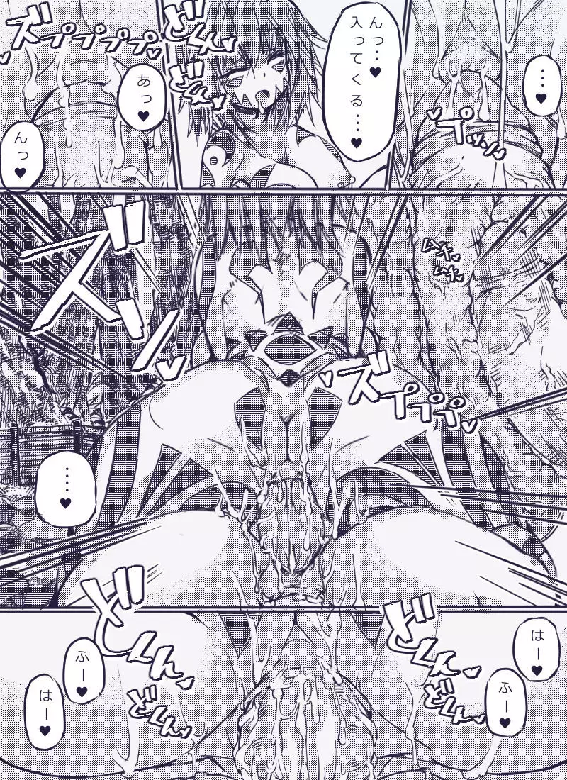 ミュラスの村 3