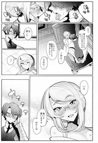 (C95) [Metro Notes (Tsumetoro)] Shinshi Tsuki Maid no Sophie-san 3