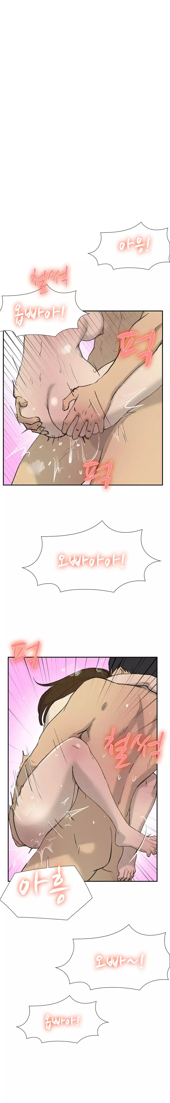Two Timing Ch.0-29