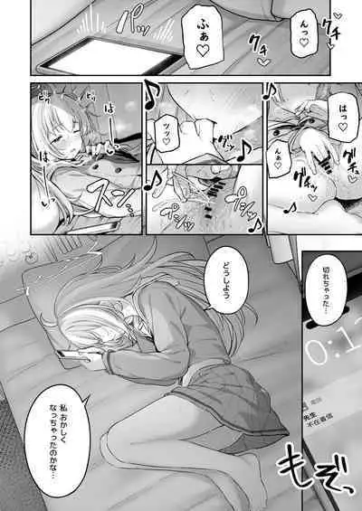 Tokoton Yacchau Kyouyama Kazusa