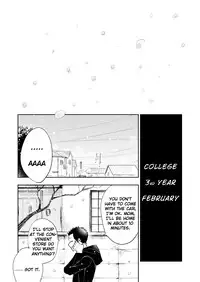 Honto ni Homo na no?