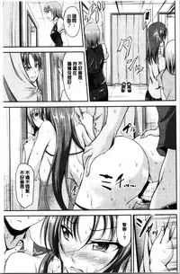 [Campbell Gichou] Sisters Sandwich [Chinese]