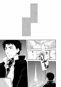 (COMIC1☆4) [AHM (Inu-Blade, Lact Mangan)] BAB!! (Break Blade)