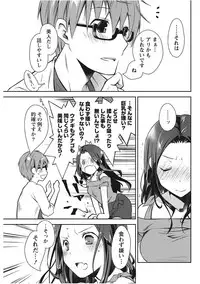 Monthly Vitaman 2017-11 [Digital]