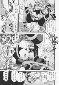 [Umekichi] HEROIC MANIA