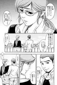 [Yuuto] Saisho wa Yukkuri Piston Shite... ~ Kishimu Massage Dai