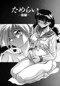 [Hindenburg] Kawaii Akuma