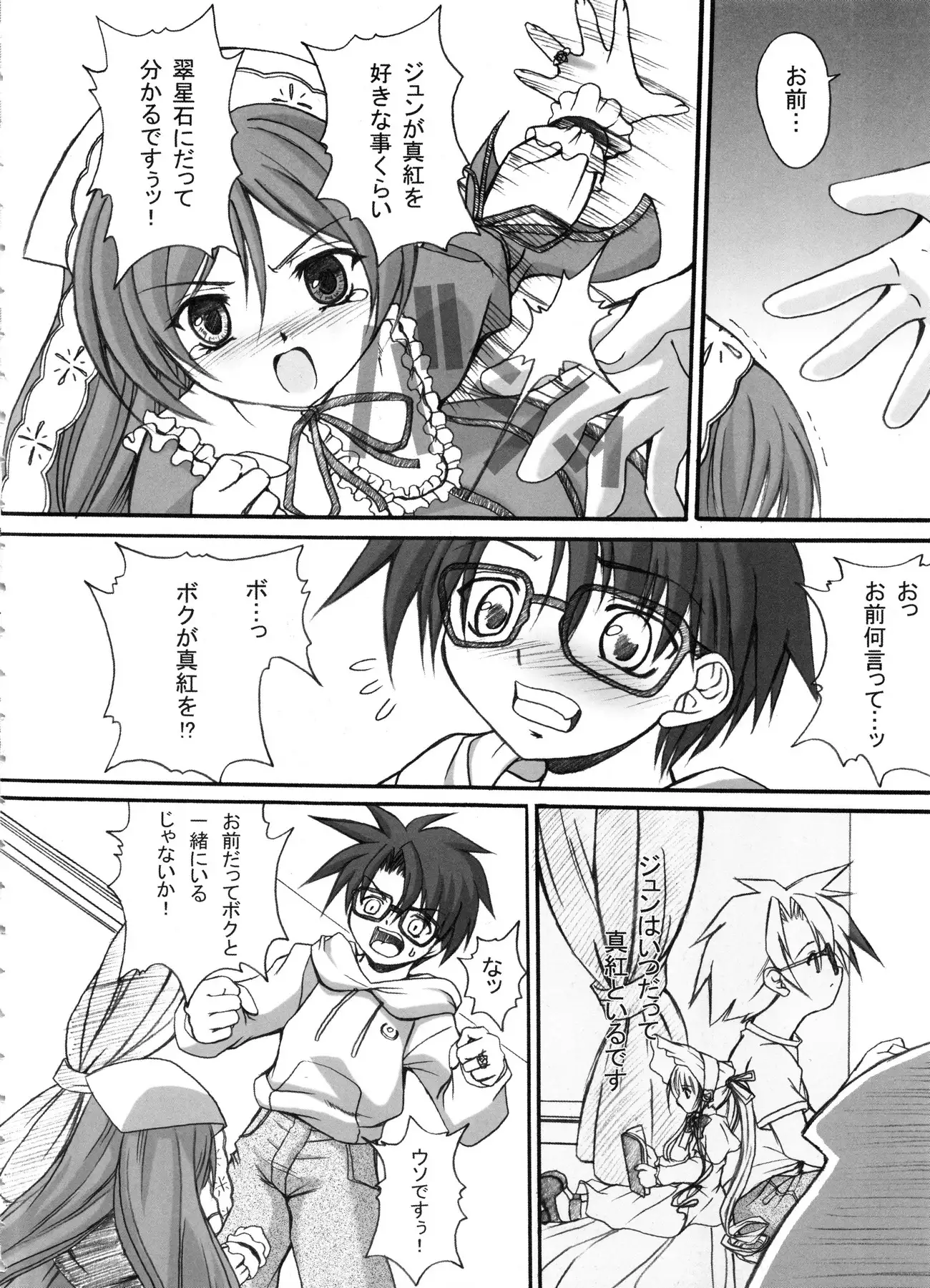 FASTEST LAP BEST SELECTION Kyouen