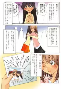 [Mikoshiro Honnin] St. Margareta Gakuen Inkaku Gekitsuu Jigoku Hen