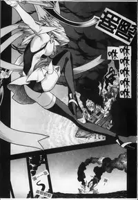 [Tendo Masae, colors] Mahou Shoujo Ai [Chinese]