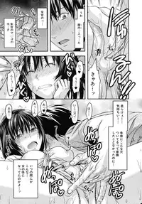 COMIC MUJIN 2010-09