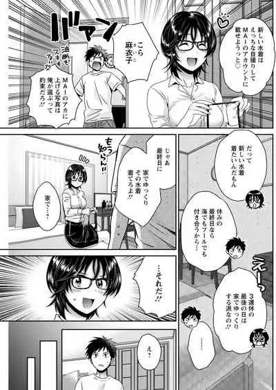 Action Pizazz 2021-09 [Digital]