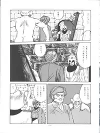 [Okachimentaiko Seisakushitsu, ALPS (Various)] Okachimentaiko Pikaichi (Various)