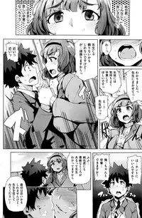 COMIC Kairakuten BEAST 2016-04