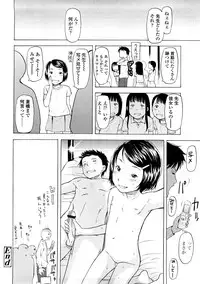 [Onizuka Naoshi] Lovable