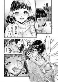 Action Pizazz DX 2017-03 [Digital]