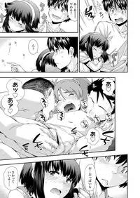 Funya Funya Suki no Onnanoko