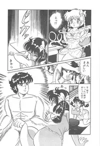 [Shimazaki Lem] Lolicon Gakuensai