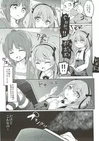 (C91) [Kaname (Siina Yuuki)] Shimada-ryuu High! Ace Senshadou Soushuuhen (Girls und Panzer)