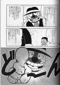 krakuni_yarouyo
