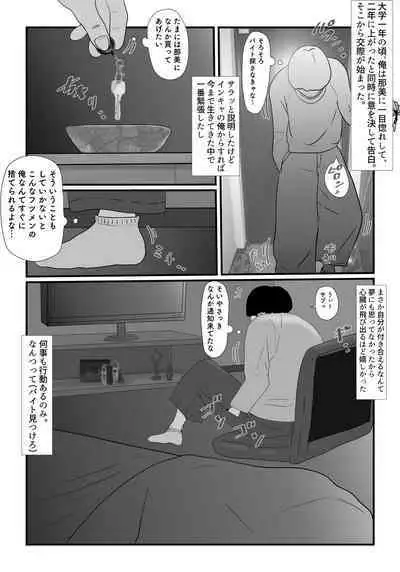 tamatam mita AV no onnanoko ka kanojo ni gekinisukiru