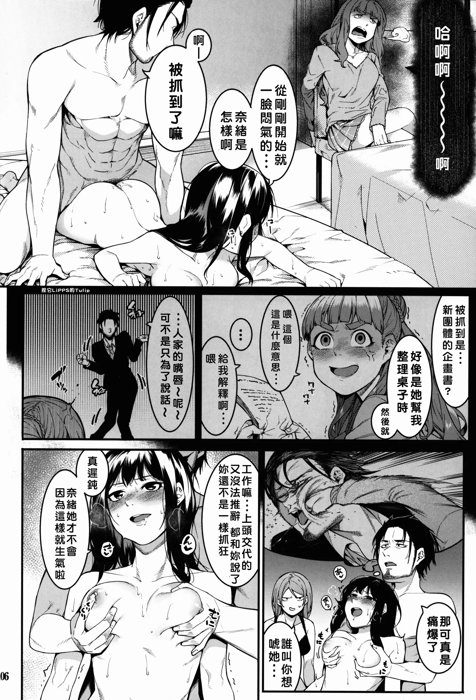 Hai-Couple bloom all over