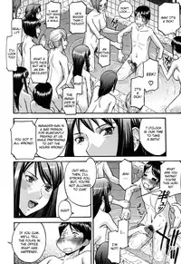 [Inomaru] Camellia [English] [Decensored]