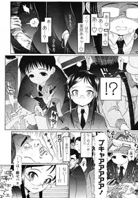 COMIC LO 2008-05 Vol. 50