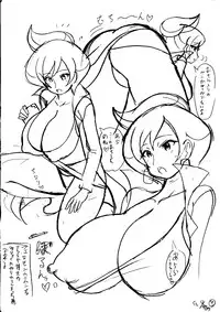 [Haguruman (Koutarosu)] Araragi Hakase no Hon (Pokémon)