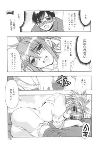 [HiyoHiyo] Free as a Bird