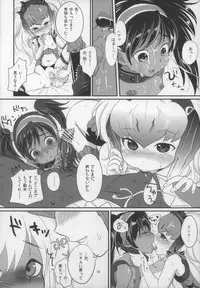 (C80) [Team Kihara (Mojarin)] Veri Loli!! (Monster Hunter)