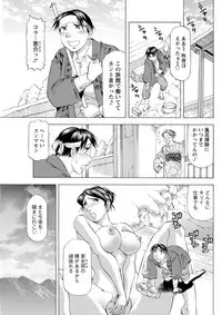 Action Pizazz DX 2019-02 [Digital]