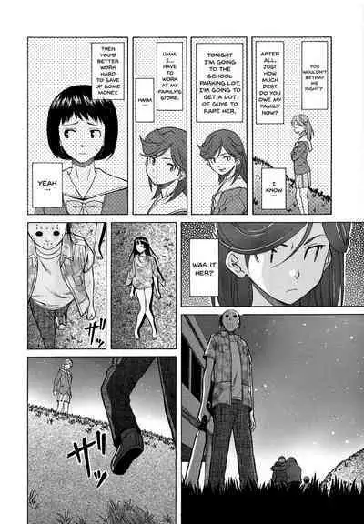 Ani to Imouto no Jijou.