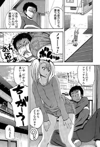 COMIC Shingeki 2015-04