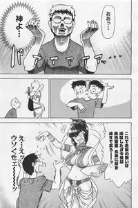 COMIC AUN 2009-01&02 Vol. 152