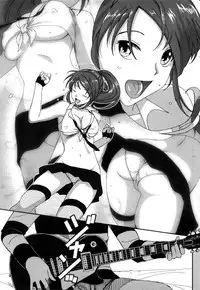 [Ryohzoh] Irodori - Colorful Dreams