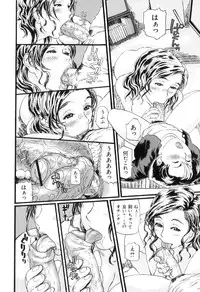 [Hase Tsubura] Pocha Pai π