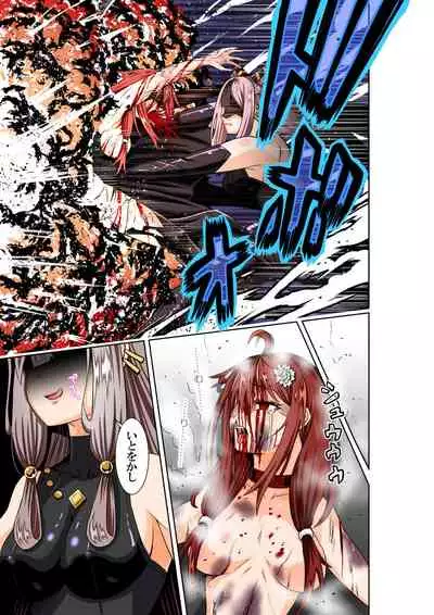 BOUNTY HUNTER GIRL vs TITAN QUEEN Ch. 8