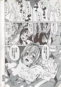 COMIC ChoiS 2007-10 Vol. 6