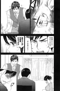 [Shikishiro Konomi] Netoraserare