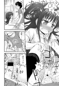 COMIC LO 2012-06 Vol. 99