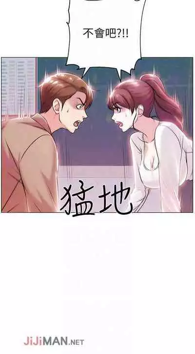 【周三连载】超市的漂亮姐姐（作者：北鼻&逃兵） 第1~10话