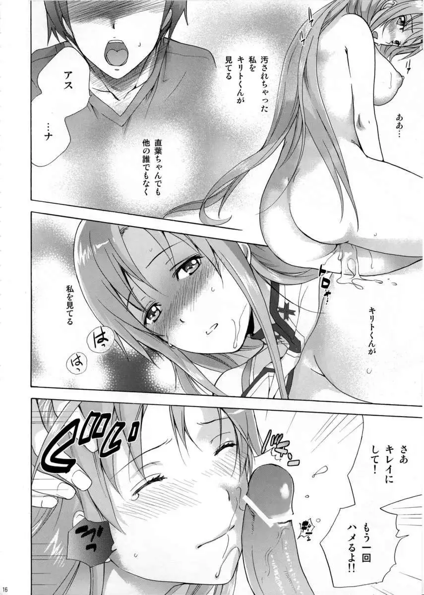 ASUNA