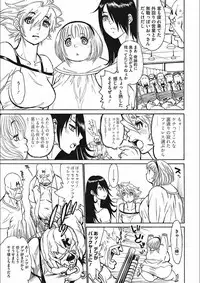 [Tanuma Yuuichirou] MamaPi - Mama x Pirates [Digital]