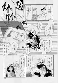 [Sanbun Kyoden] Hiiro no Koku 1