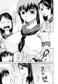 COMIC Tenma 2010-09