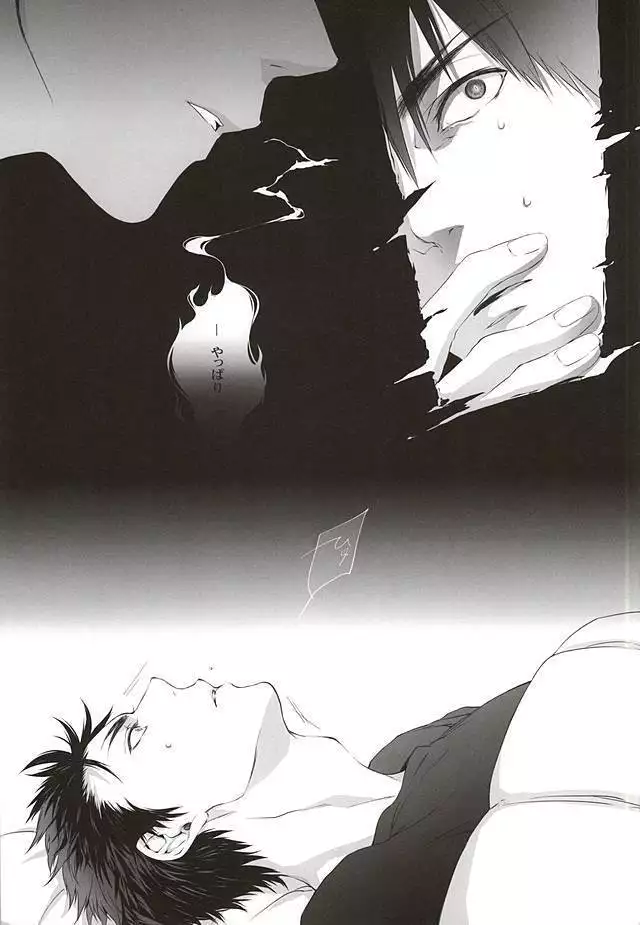 ねつまざるすきま